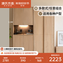 Sources wood-speak solid wood Shoe cabinet Living room In-house Guan Guan Cabinet Home Composition Containing Cabinet Modern Minima Housekeeping Cabinet