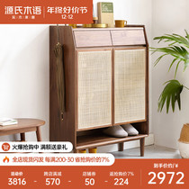 Sources wood-speaking solid wood Shoe cabinet Home doorway containing cabinet Walnuts Rattan Chengguan Chengguan Lockers Balcony Lockers