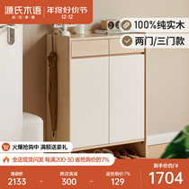 Sources wood-speak solid wood Shoe cabinet Home doorway Cabinet Storage Cabinet Living-room Small Household Type White Entrance Hymn Guan Guan Cabinet