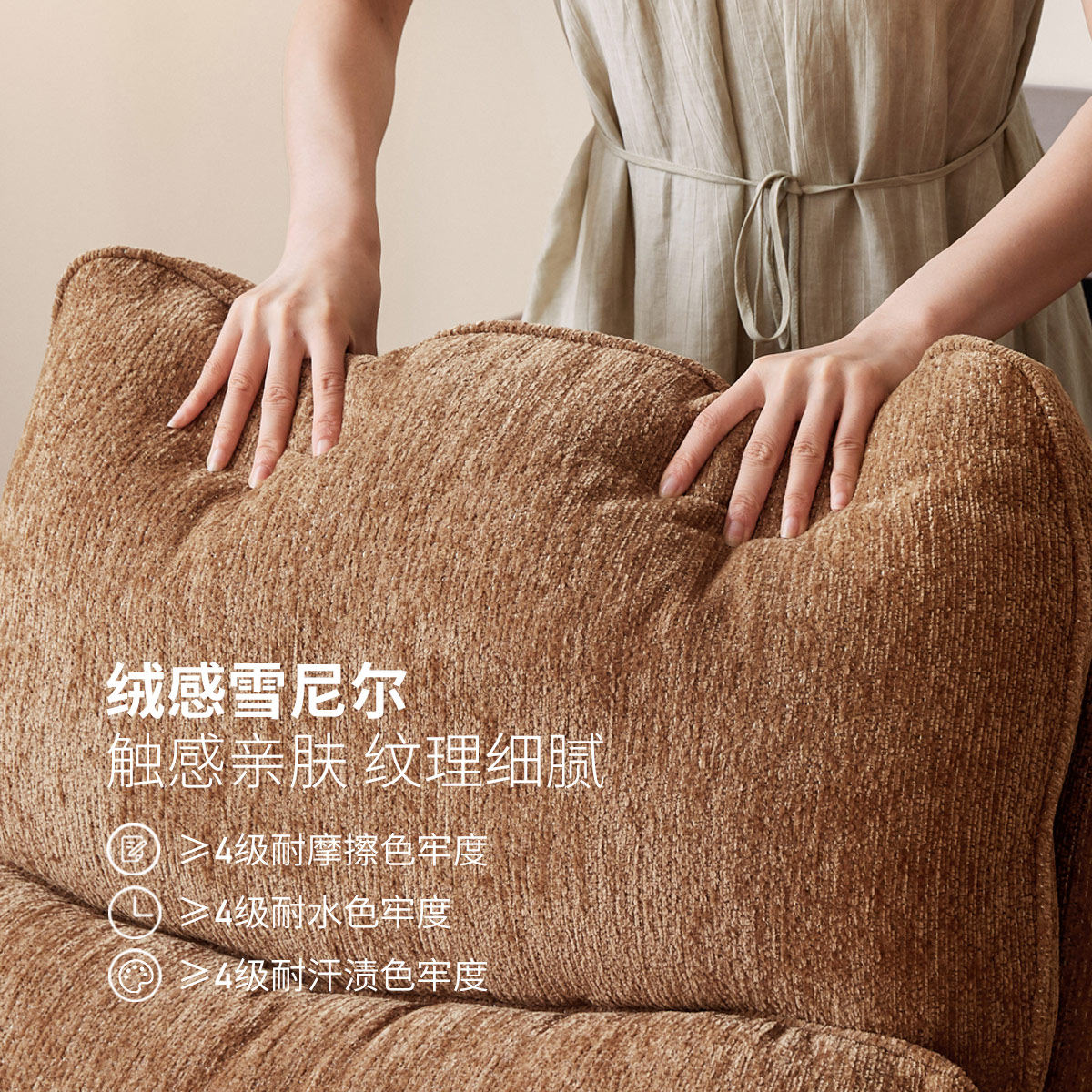 源氏木语布艺电动沙发椅阳台功能躺椅可摇客厅家用小户型休闲单椅