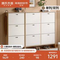 Sources wood-speaking solid wood ultra-thin shoe cabinet tipping bucket containing lockers Home doorway leaning against wall shoe shelves into the familys cabinet