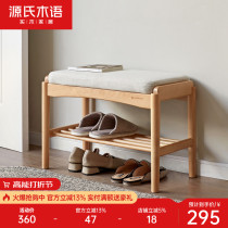 Sources wood-language solid wood changing shoes stool minimalist European beech wood wearing footstool living-room home soft bag cushion into the family stool