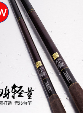 利优比云峰超硬4.5m5.4米中硬5.4