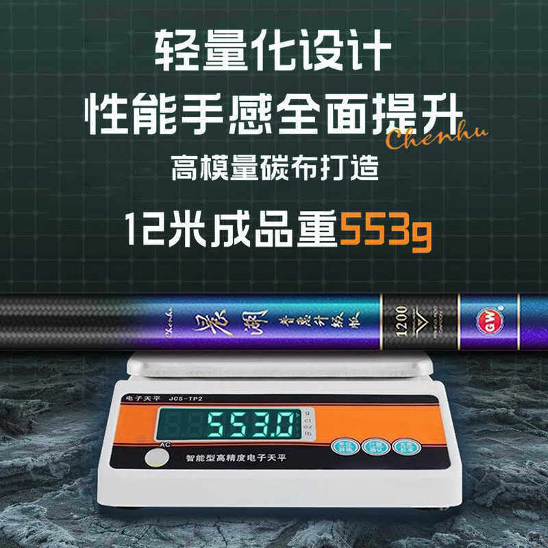光威鱼竿手竿传统钓长竿炮竿晨湖普惠碳素超轻硬28调溪流打窝鱼杆,淘宝优惠券,粉丝福利购,淘宝优惠卷