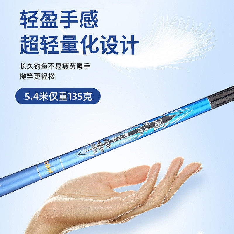 光威上州屋鱼竿旗舰官方闯天下休闲野钓鱼竿碳素超硬轻28调台钓竿,淘宝优惠券,粉丝福利购,淘宝优惠卷