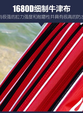 光威鱼竿包1.25米渔具包带支架多
