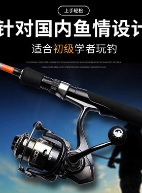 光威套装水滴轮小黄轮碳素枪柄直
