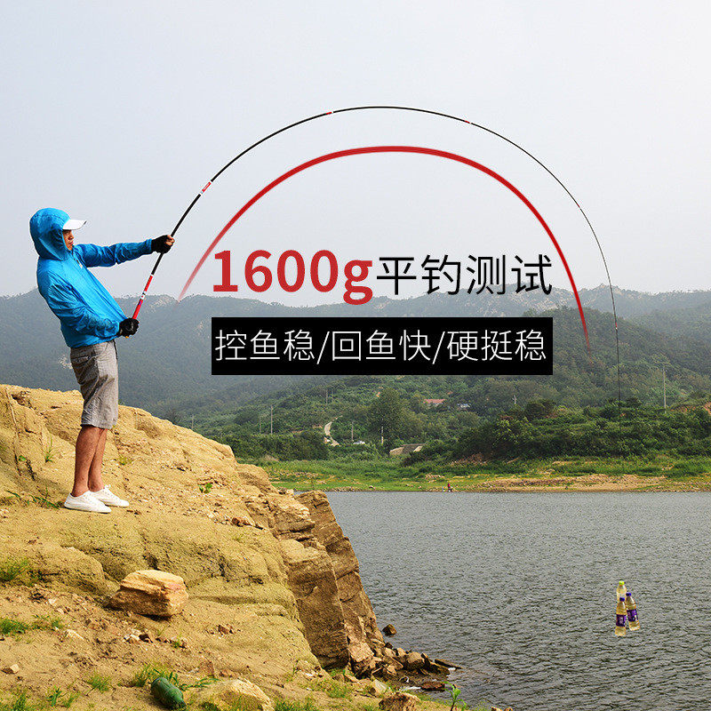 光威鱼竿5.4/6.3米碳素台钓竿28调鲤鱼竿手竿超轻超硬套装垂钓竿,淘宝优惠券,粉丝福利购,淘宝优惠卷