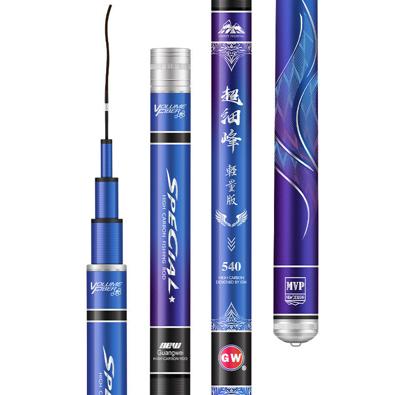 光威超细峰碳素超轻超硬28调鱼竿手杆台钓竿钓鱼竿鲫鲤鱼4.5.4米,淘宝优惠券,粉丝福利购,淘宝优惠卷