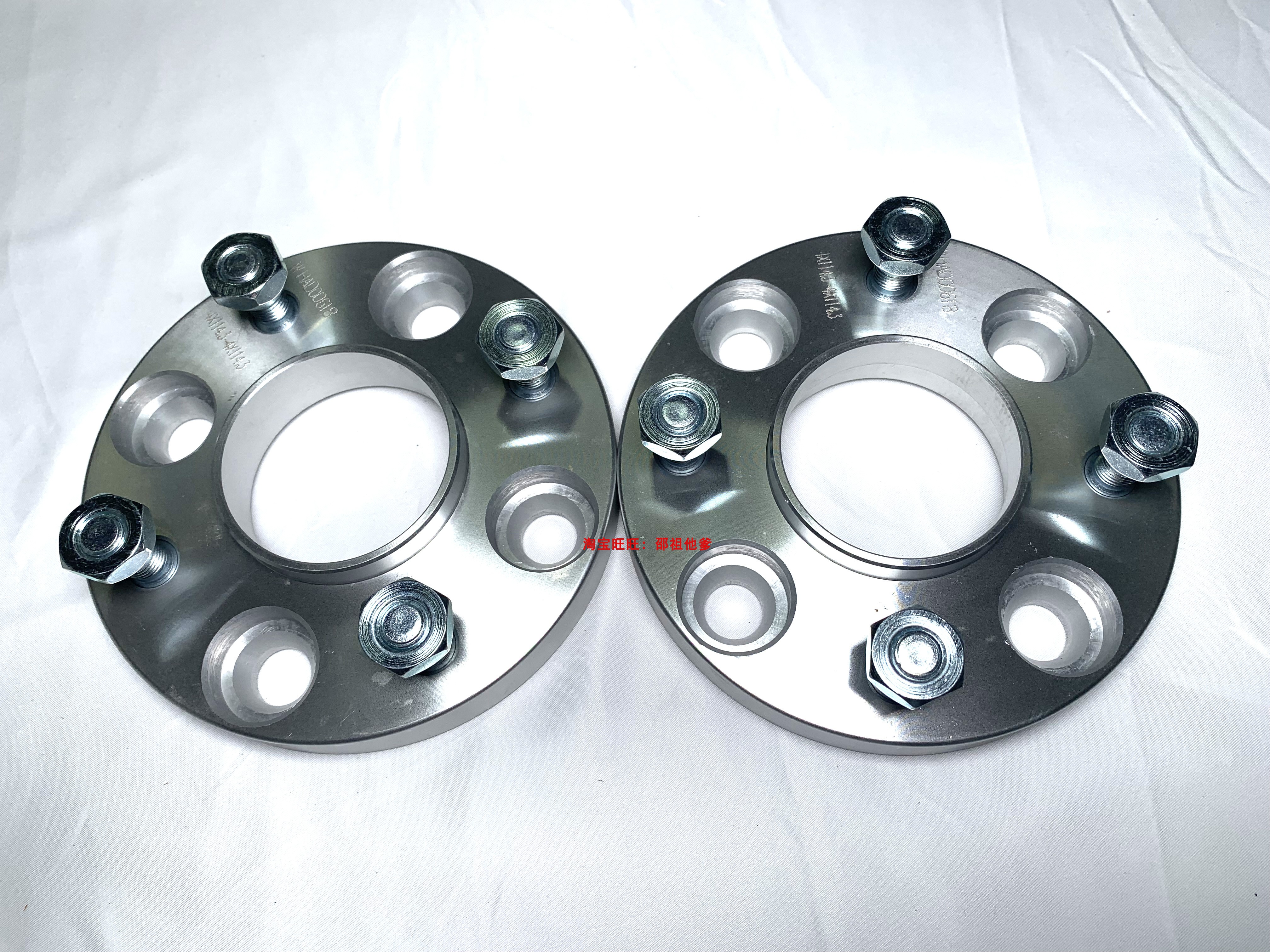 定制轮毂改装法兰盘4x100转4x114.3中心54.1转54.1mm 厚15-50mm - 图1