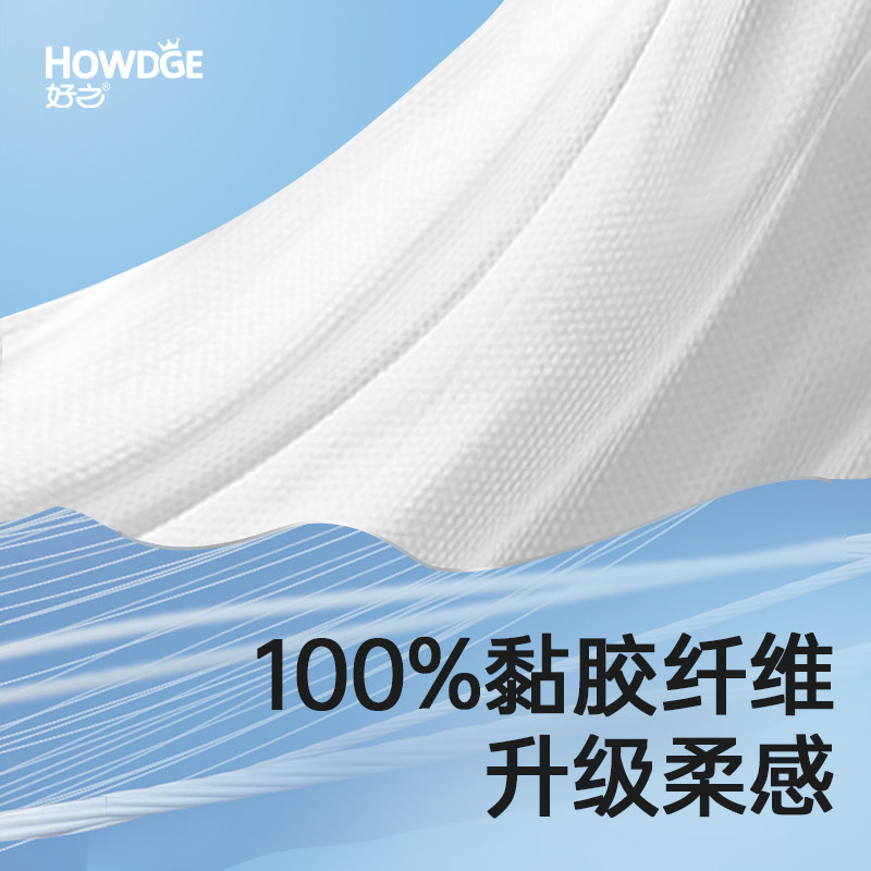 好之自由点绵柔巾洗脸巾婴儿干湿两用巾洁面擦脸婴童非纯棉棉柔巾