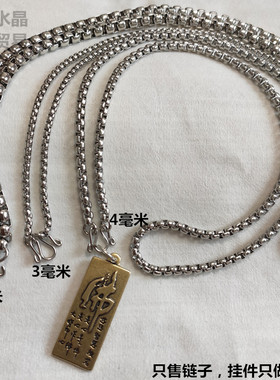 不褪色男女款钛钢佛牌链