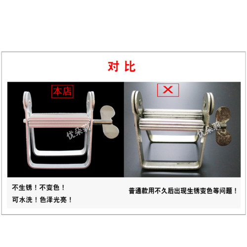 金属加厚挤牙膏器挤颜料夹挤护手霜挤染发膏胶水挤压器挤压小样夹 - 图0