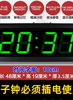 简约高清大数字电子时钟夜光挂表