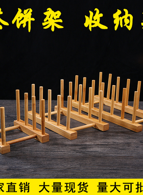 沥水架托架居帮主摆件