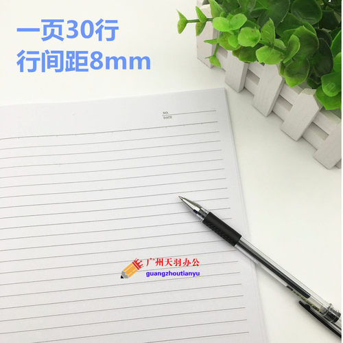 嘉顺达笔记本 A4软抄笔记本 a4记事本 商务记事本大练习本 登记本 - 图1