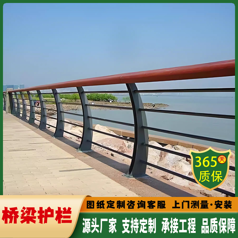 桥梁护栏河道景观304不锈钢栏杆立柱立交大桥防撞201复合管防护 - 图1