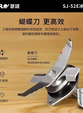 瑟诺SJ-S1C冰沙机商用奶茶店料理机隔音罩冰沙机碎冰果汁机静音
