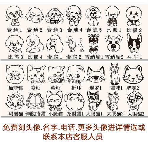 狗牌定制防丢牌猫咪项圈名牌猫吊牌刻字身份牌狗狗牌子宠物防丢失 - 图2
