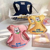 Computer Embroidery Custom Dogs Traction Rope Identity Card Set For Chest Back Style Walking Dog Rope Vest Type Teddy Traction Belt