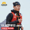 Onijie 10L unisex trail running backpack