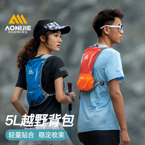 奥尼捷越野跑背包男女专业水袋马拉松跑步背包徒步登山跑山背包 - 图2