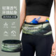 Onijie running mobile phone bag professional running waist bag