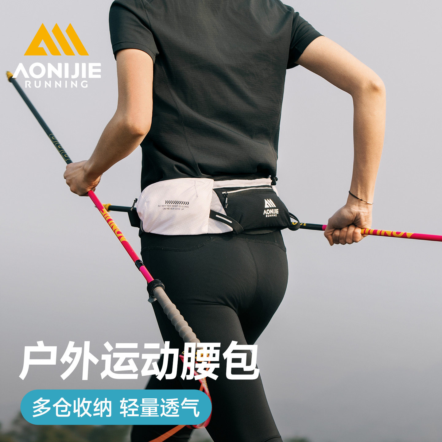 Onijie cross-country running waist bag comes with 500ml water bottle