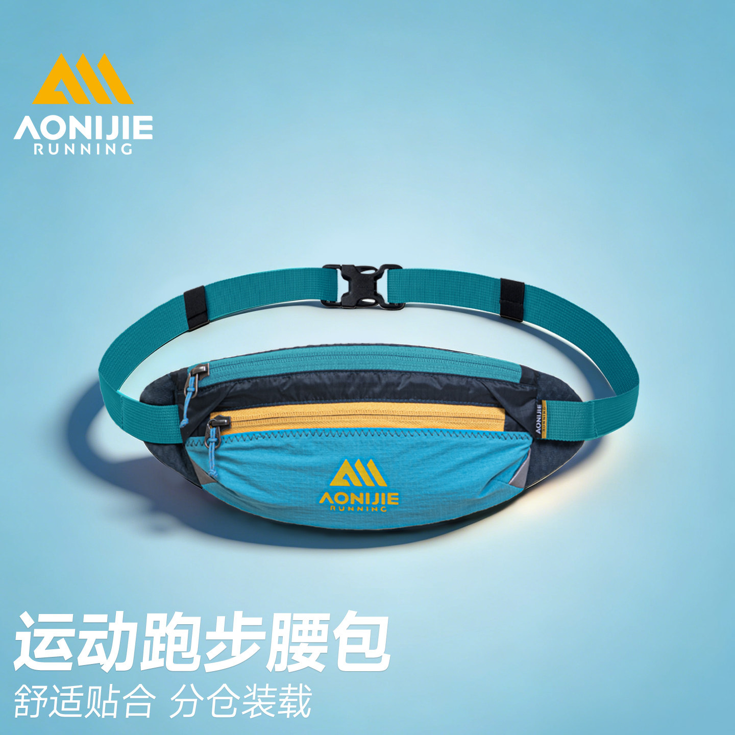Onijie summer outdoor running professional pocket phone