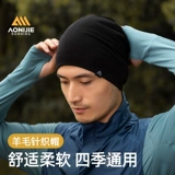 奥尼捷 Шерстяная демисезонная вязаная шапка с капюшоном, удерживающая тепло ветрозащитная дорожная спортивная кепка подходит для мужчин и женщин, для бега