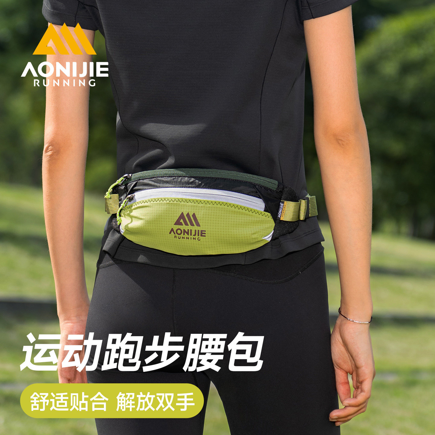 Onijie summer outdoor running professional pocket phone