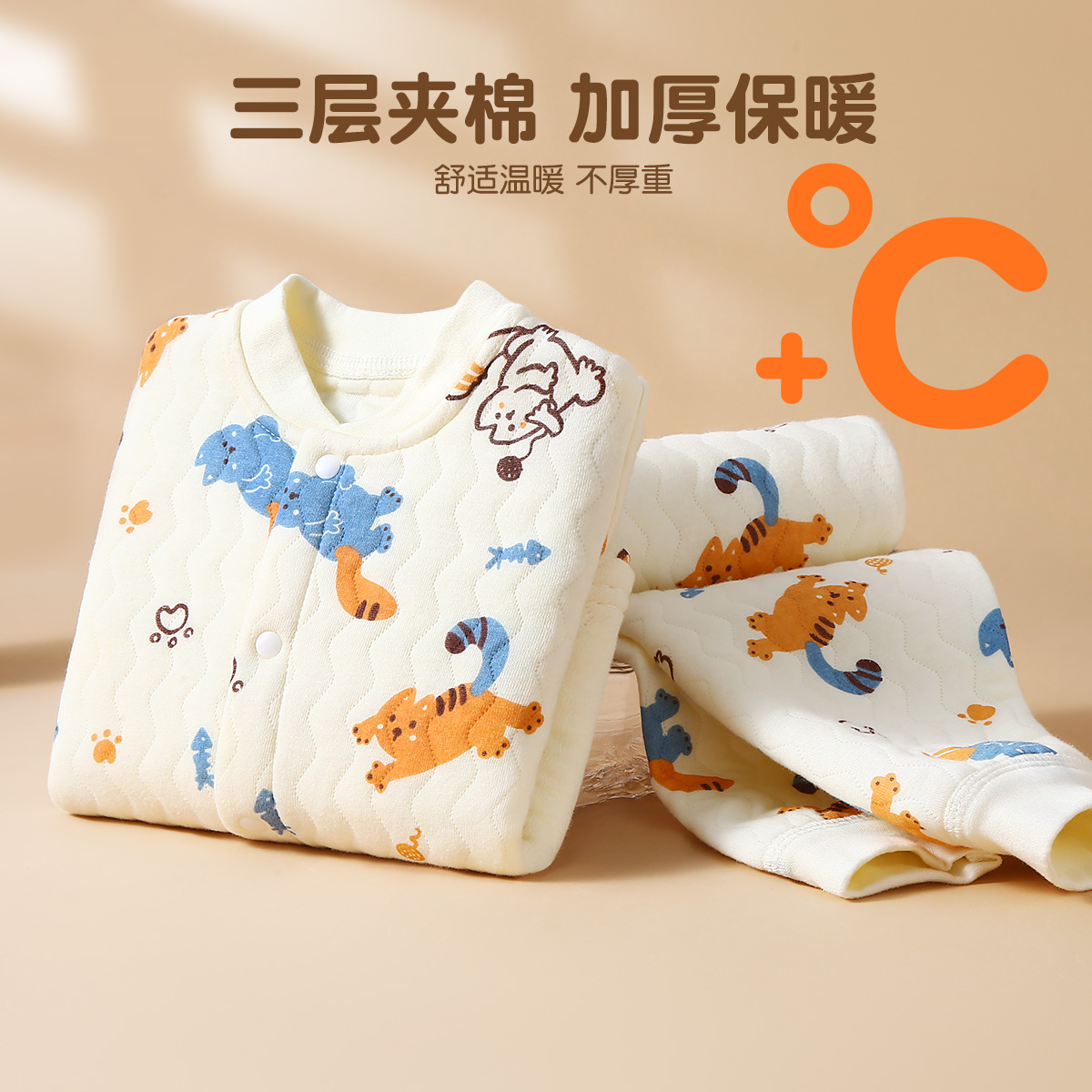 木木屋宝宝夹棉内衣秋冬加厚衣服婴儿保暖衣套装纯棉睡衣冬季打底