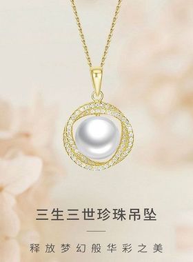 适合夏天戴的项链520情人