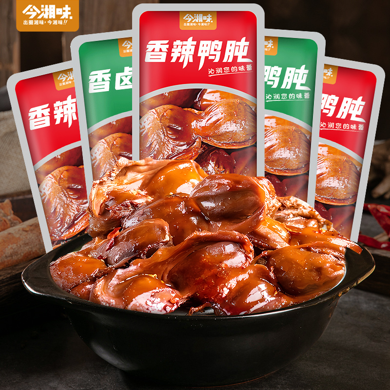 鸭胗鸭肫零食小包装卤味熟食香辣味鸭屯开袋即食休闲食品解馋小吃 - 图0