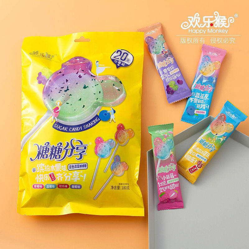 双色双味棒棒糖80支独立包装网红款喜糖儿童糖果迷你小零食袋装,淘宝优惠券,粉丝福利购,淘宝优惠卷