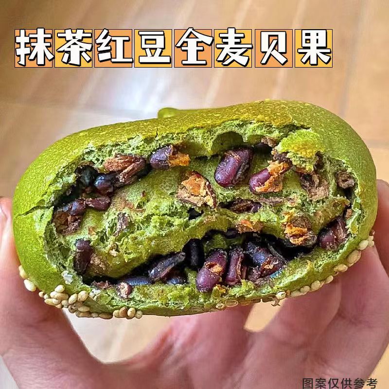 蓝莓乳酪贝果全麦面包抹茶红豆夹心欧包早餐0低减健身代餐脂