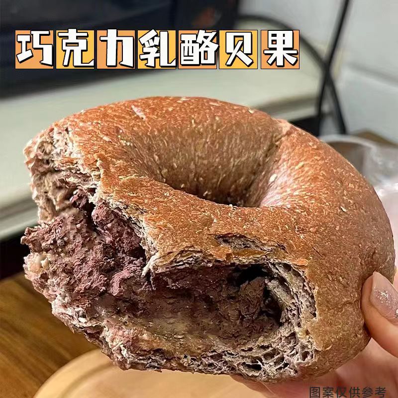 蓝莓乳酪贝果全麦面包抹茶红豆夹心欧包早餐0低减健身代餐脂