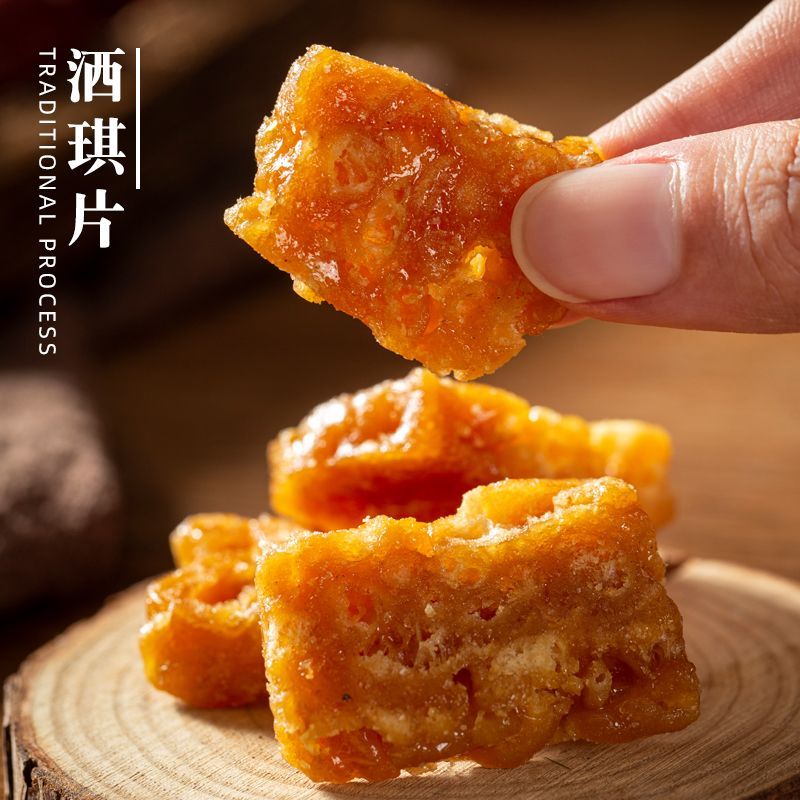 【500g什锦南糖】云南特产什锦南糖地方特色传统糕点年货