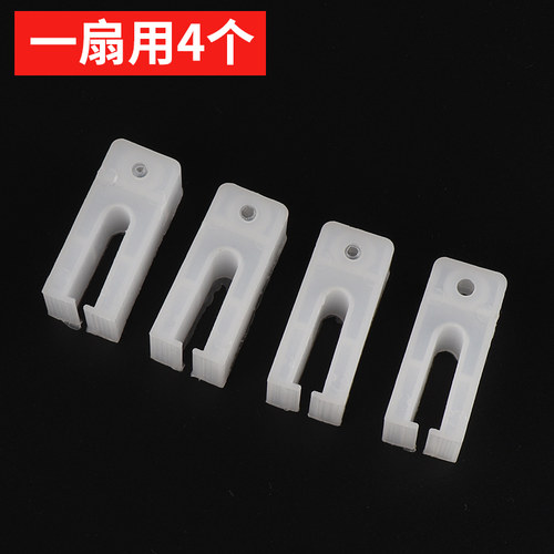 8个装828铝合金门窗护挡平移窗户塑料附挡老式推拉窗配件限位块 - 图3