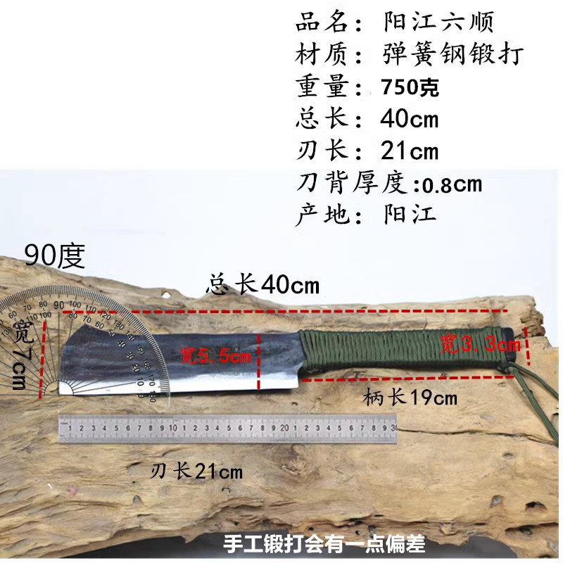 弹簧钢锻打长柴刀大号农用户外钓鱼开山开路野营砍树多功能刀猎刀 - 图1