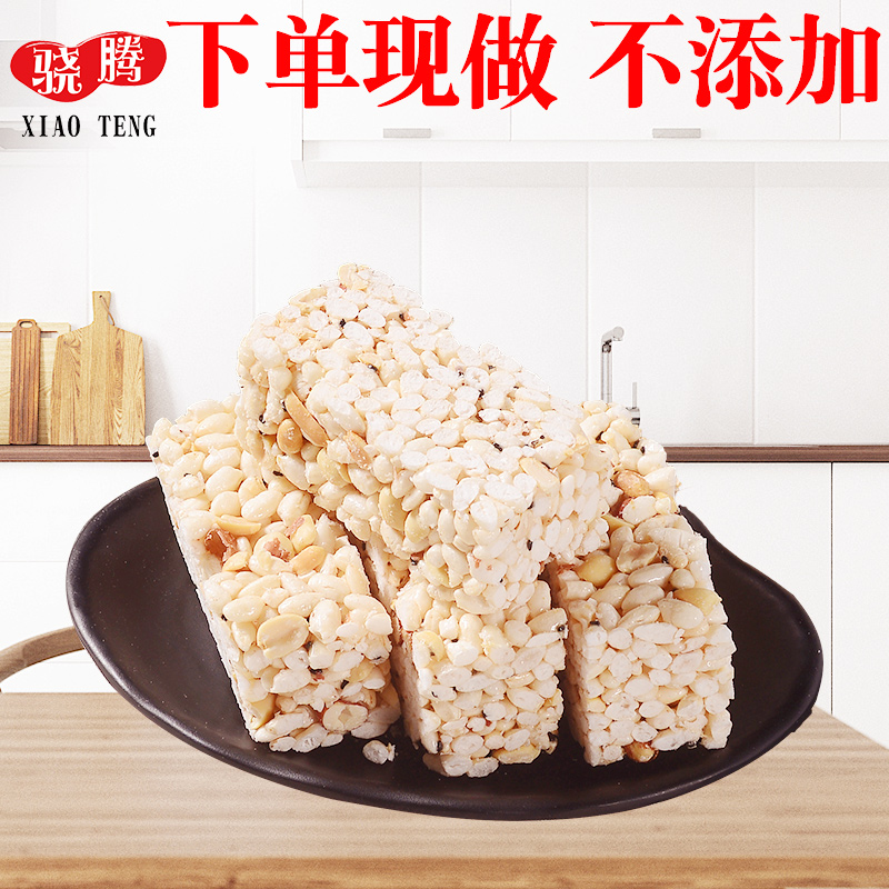 大米酥花生米花糖500g传统老式爆大米花糖特产大米糕米花酥散装-图0