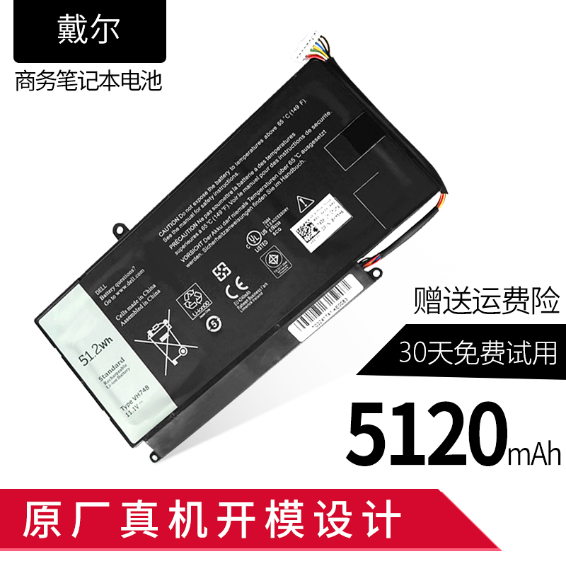 适用DELL Vostro 14-5480 14-5480D/R P41G P34F笔记本电池VH748-图0