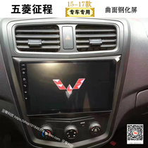 2015 2015 16 17 17 years of five-in-five-stroke-in-control screen-on-car wit Android big screen navigator reversing image