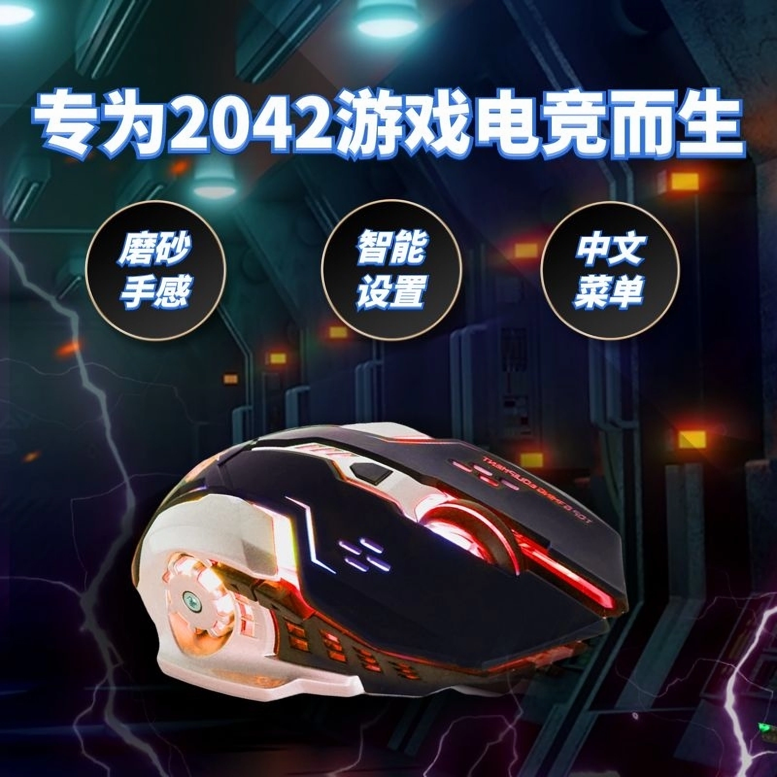 战地2042科技魔法AA版支持全平台支持最新系统【一对一服务】2