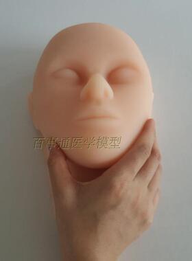 美容练习头模具假人头模型 模特头两用模具 假头模 教习头 包邮