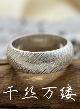 999纯银戒指男女时尚通勤可调节手工纹理银戒