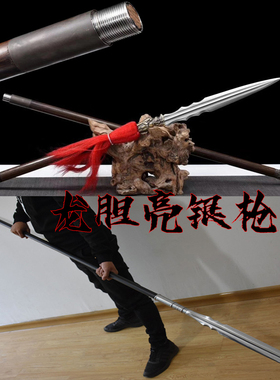 龙泉十八般兵器花纹霸王红缨长枪