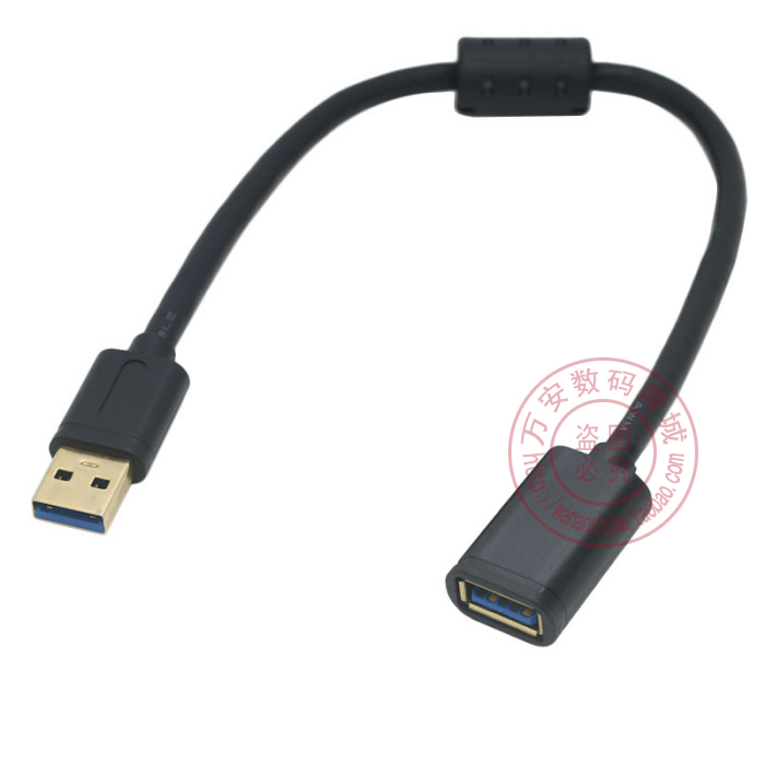 带磁环编织网双屏蔽层USB3.0加长线 USB3.0AM-AF充电数据通用1.8m - 图0