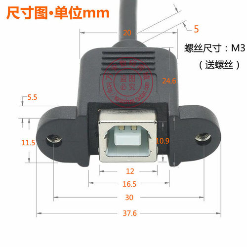 弯头mini USB2.0转USB-B母打印线 带螺丝孔 迷你梯形转方口可固定 - 图3