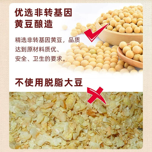 【整箱】海天YES黄豆酱2kg*6桶商用炒菜拌面豆瓣酱料东北下饭大酱 - 图2